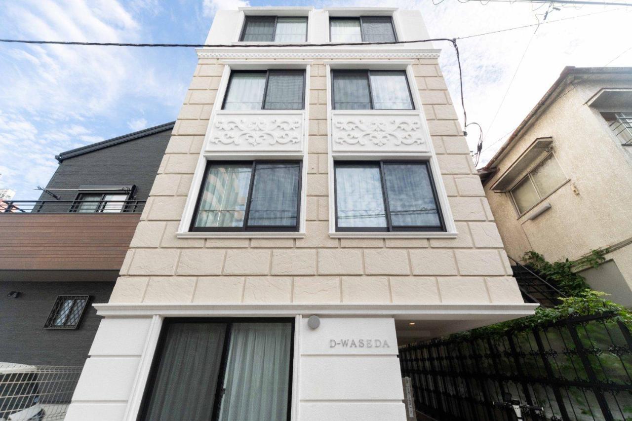 D-Waseda Tóquio Exterior foto